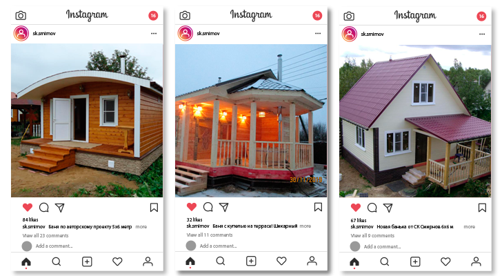 Бани в Красноармейске